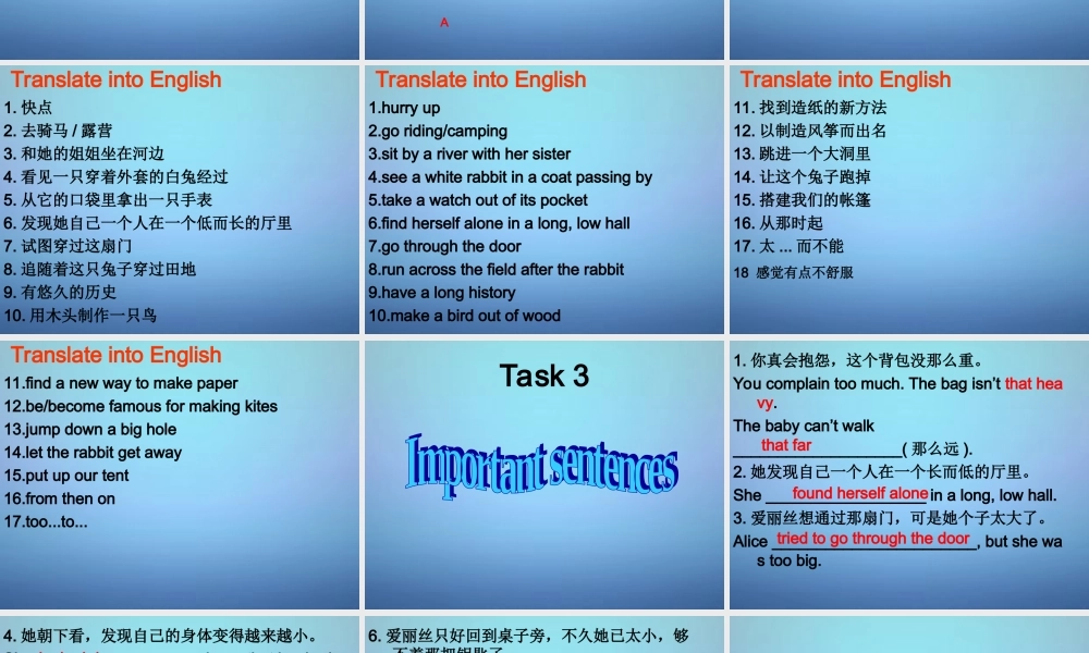 牛津译林初中英语七下Unit 6 Outdoor fun》复习课件 .ppt