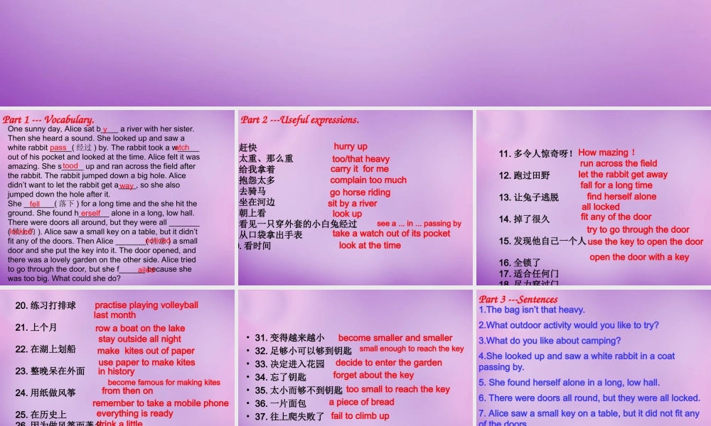 牛津译林初中英语七下Unit 6 Outdoor fun课件 .ppt