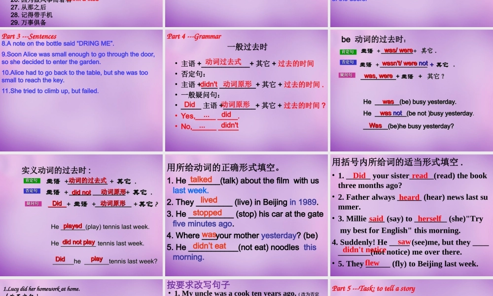 牛津译林初中英语七下Unit 6 Outdoor fun课件 .ppt