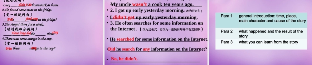 牛津译林初中英语七下Unit 6 Outdoor fun课件 .ppt