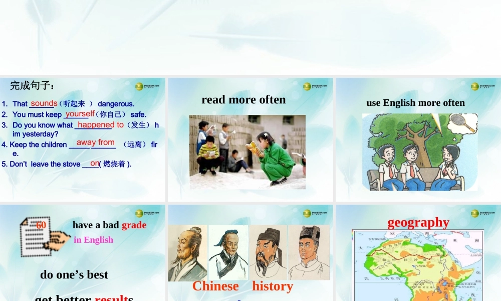 牛津译林初中英语七下Unit 7 Abilities Integrated skills课件 .ppt