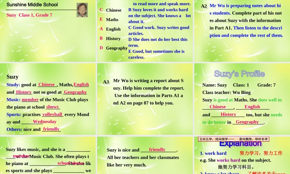 牛津译林初中英语七下Unit 7 Abilities integrated skills》课件 .ppt