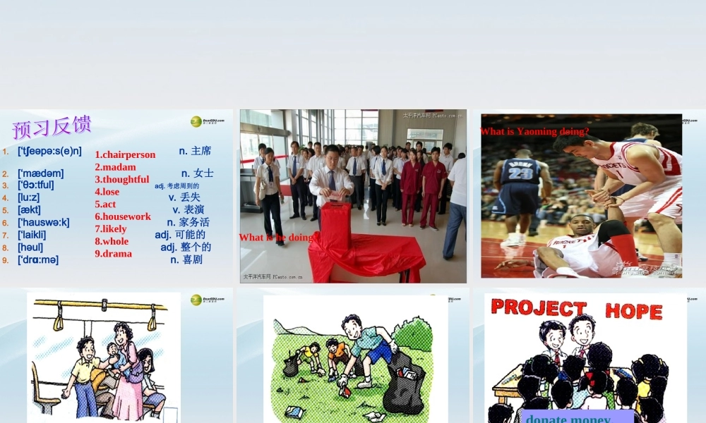 牛津译林初中英语七下Unit 7 Abilities Main task课件 .ppt