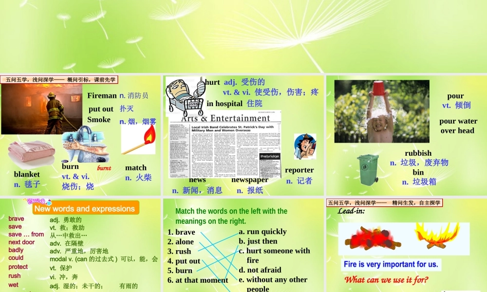 牛津译林初中英语七下Unit 7 Abilities Reading 1》课件 .ppt