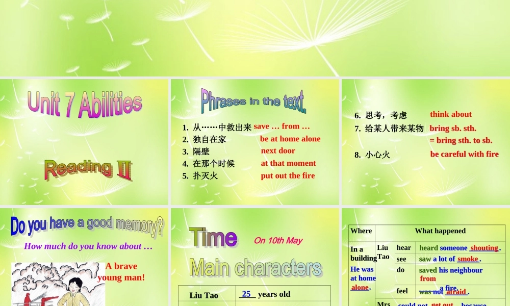 牛津译林初中英语七下Unit 7 Abilities Reading II课件 .ppt