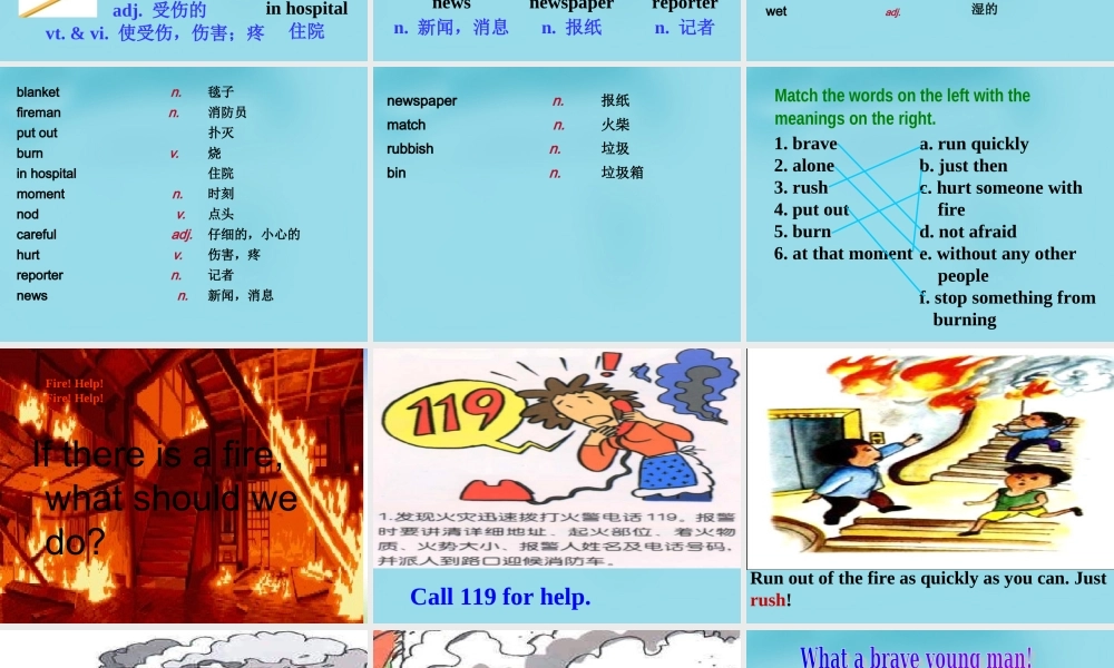 牛津译林初中英语七下Unit 7 Abilities reading课件2 .ppt