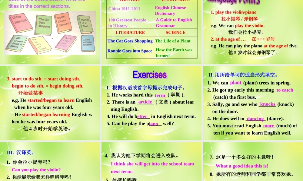 牛津译林初中英语七下Unit 7 Abilities Speak up and Study skills课件 .ppt