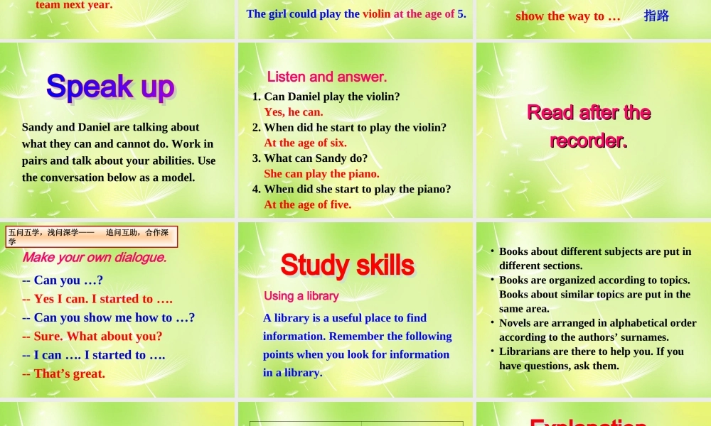 牛津译林初中英语七下Unit 7 Abilities study skills》课件 .ppt