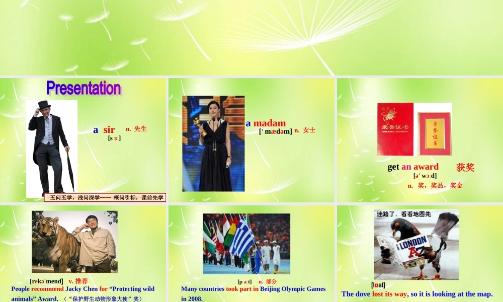 牛津译林初中英语七下Unit 7 Abilities Task》课件 .ppt