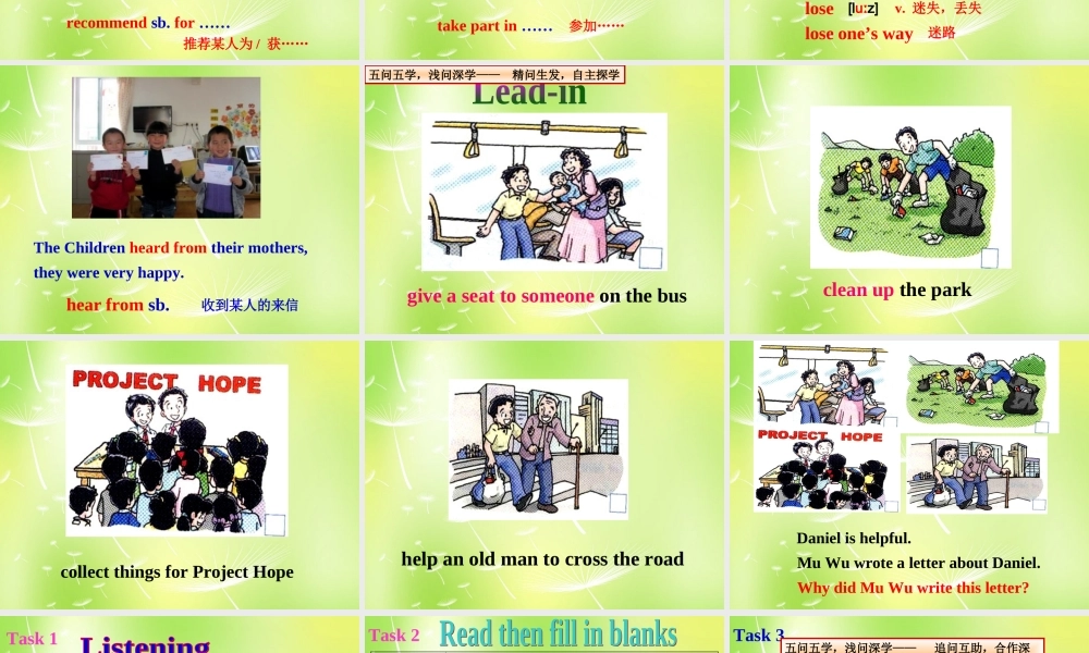 牛津译林初中英语七下Unit 7 Abilities Task》课件 .ppt