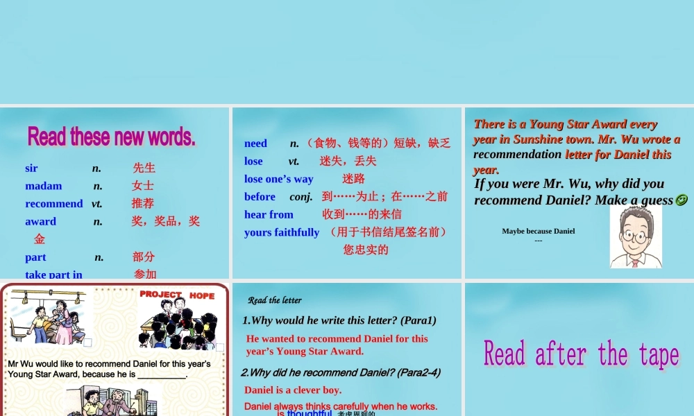 牛津译林初中英语七下Unit 7 Abilities task 3课件 .ppt