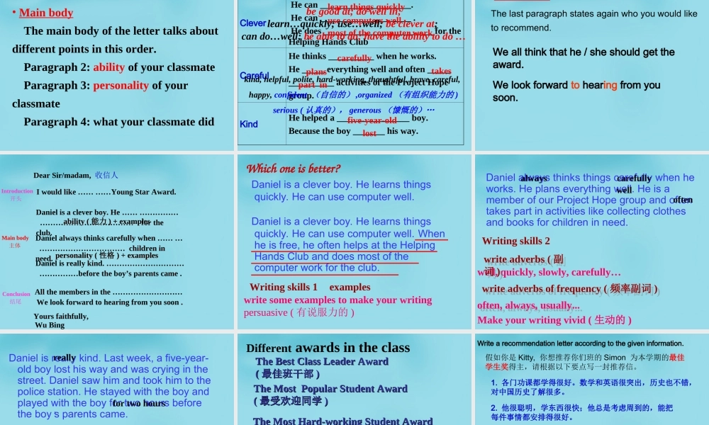 牛津译林初中英语七下Unit 7 Abilities task 3课件 .ppt