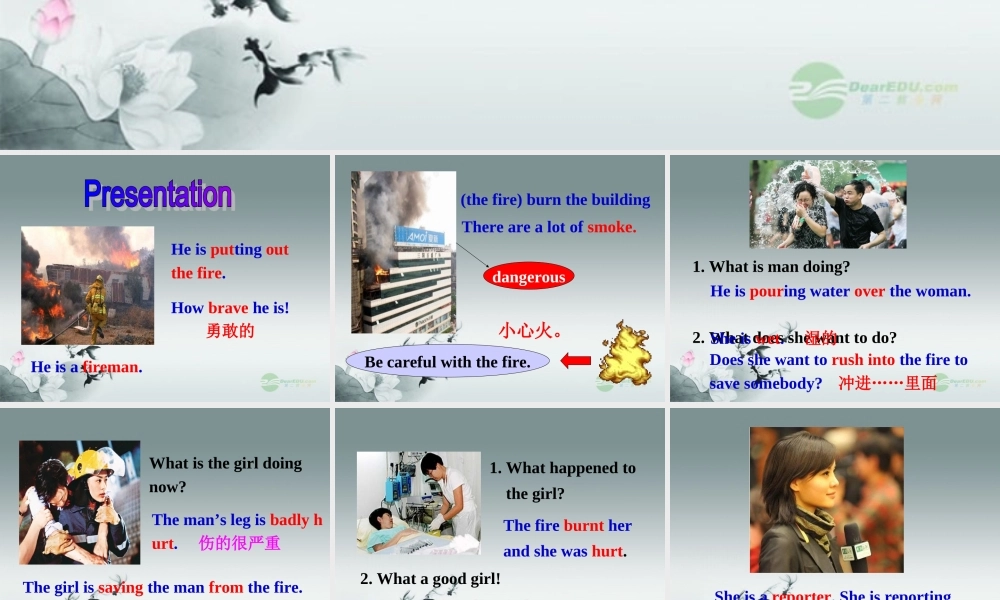 牛津译林初中英语七下Unit 7 Abilities》Reading 1课件 .ppt