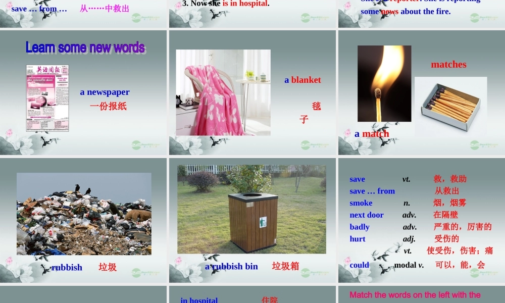 牛津译林初中英语七下Unit 7 Abilities》Reading 1课件 .ppt