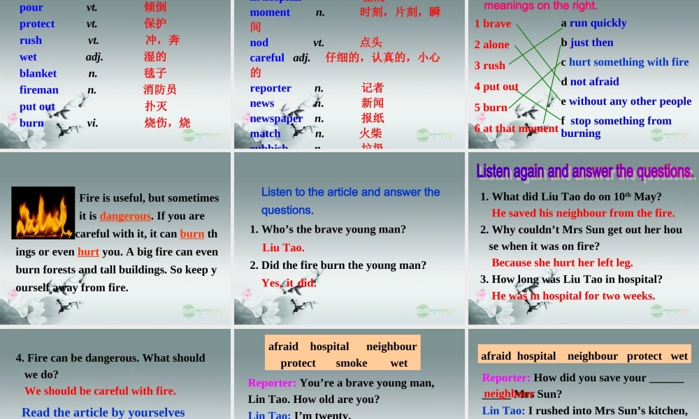 牛津译林初中英语七下Unit 7 Abilities》Reading 1课件 .ppt