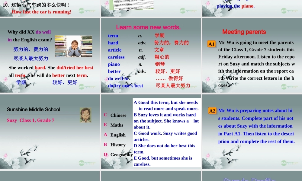 牛津译林初中英语七下Unit 7 Abilities》Intergrated skills课件 .ppt
