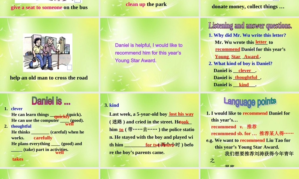 牛津译林初中英语七下Unit 7 Abilities Task课件 .ppt