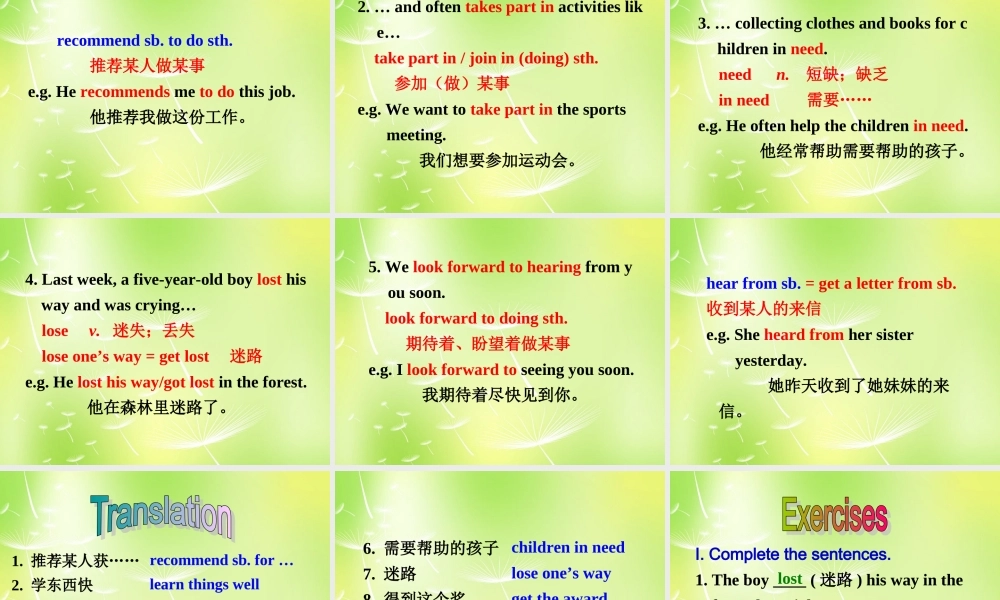 牛津译林初中英语七下Unit 7 Abilities Task课件 .ppt