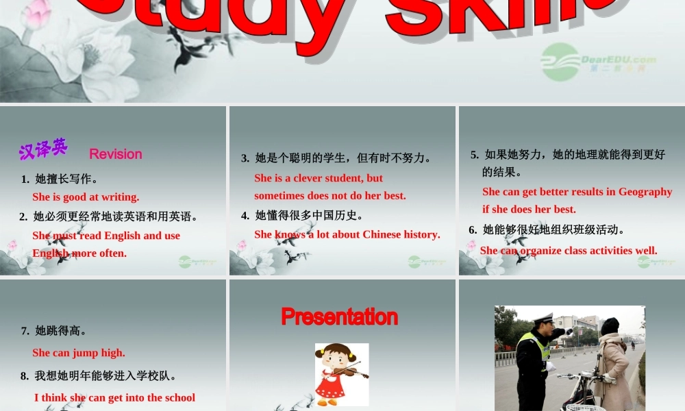 牛津译林初中英语七下Unit 7 Abilities》Speak up and Study skills课件 .ppt