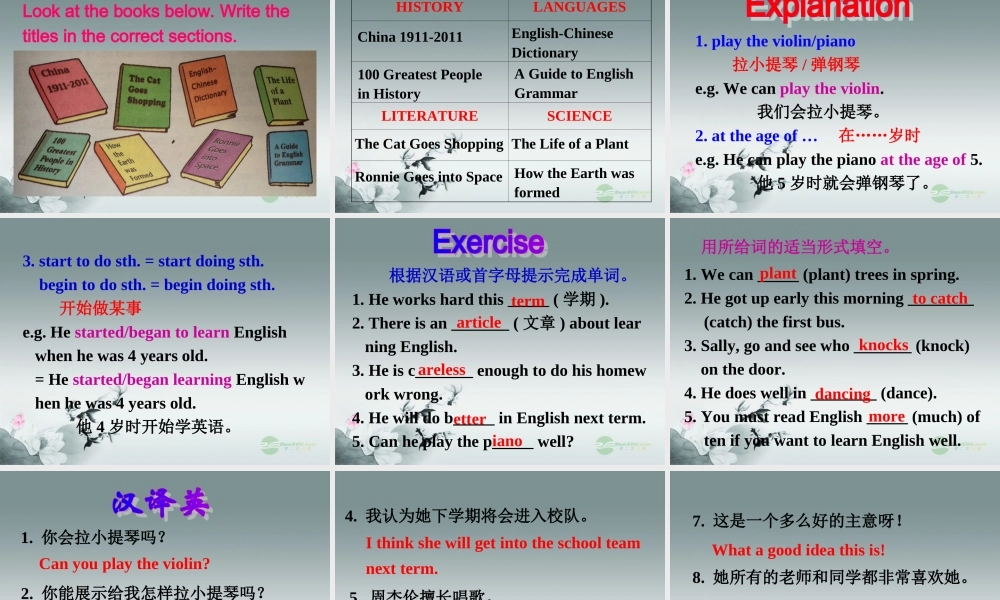 牛津译林初中英语七下Unit 7 Abilities》Speak up and Study skills课件 .ppt