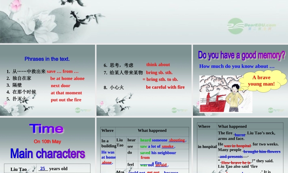 牛津译林初中英语七下Unit 7 Abilities》Reading 2课件 .ppt