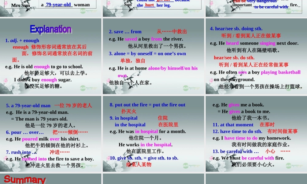 牛津译林初中英语七下Unit 7 Abilities》Reading 2课件 .ppt