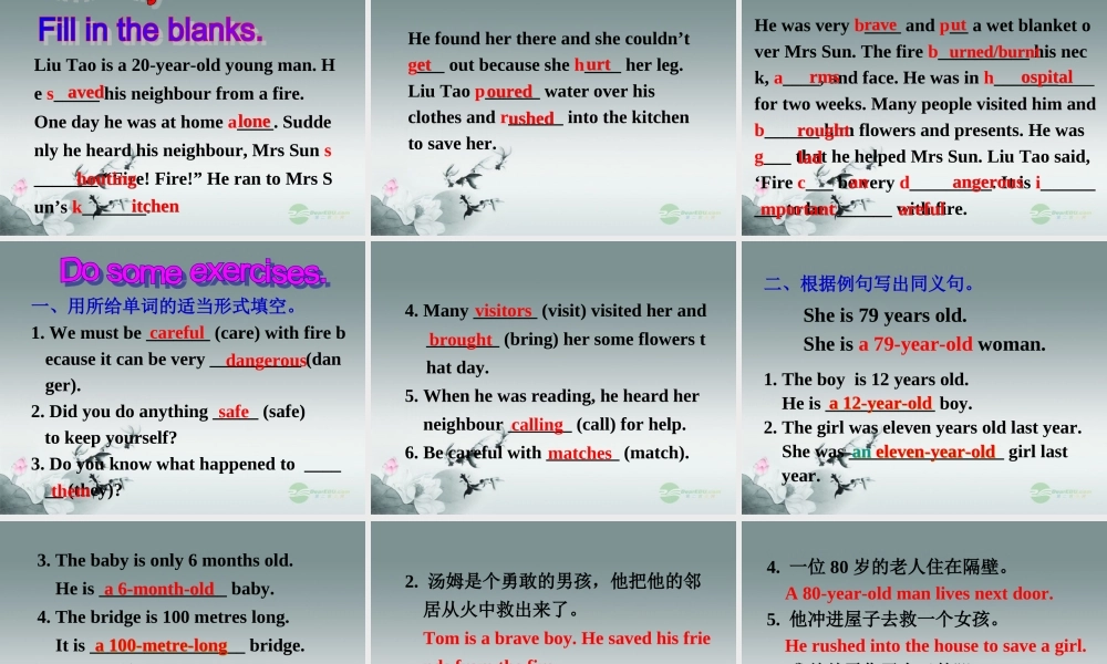 牛津译林初中英语七下Unit 7 Abilities》Reading 2课件 .ppt