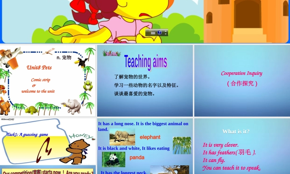 牛津译林初中英语七下Unit 8 Pets Comic strip课件 .ppt