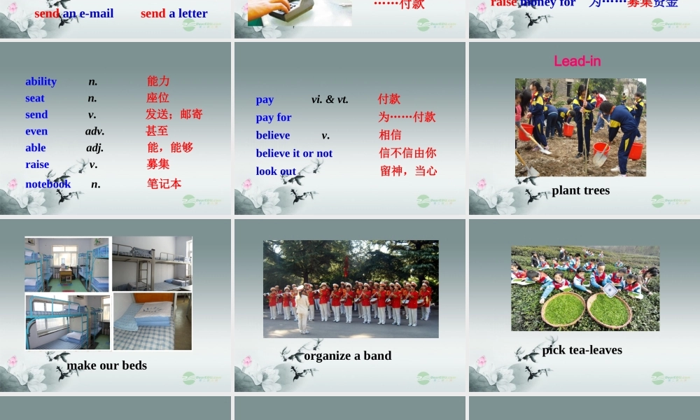 牛津译林初中英语七下Unit 7 Abilities》Welcome to the unit课件 .ppt