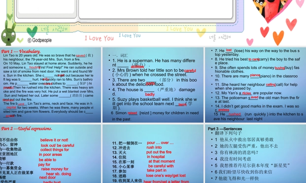 牛津译林初中英语七下Unit 7 Abilities》复习课件 .ppt