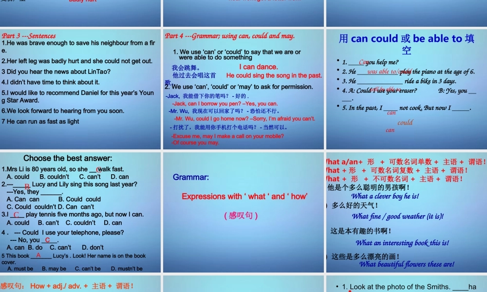 牛津译林初中英语七下Unit 7 Abilities》复习课件 .ppt