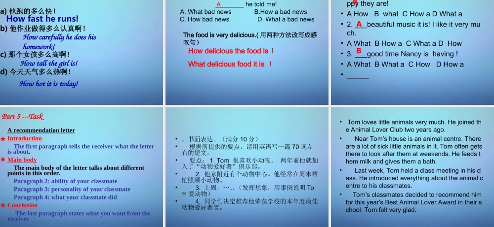 牛津译林初中英语七下Unit 7 Abilities》复习课件 .ppt