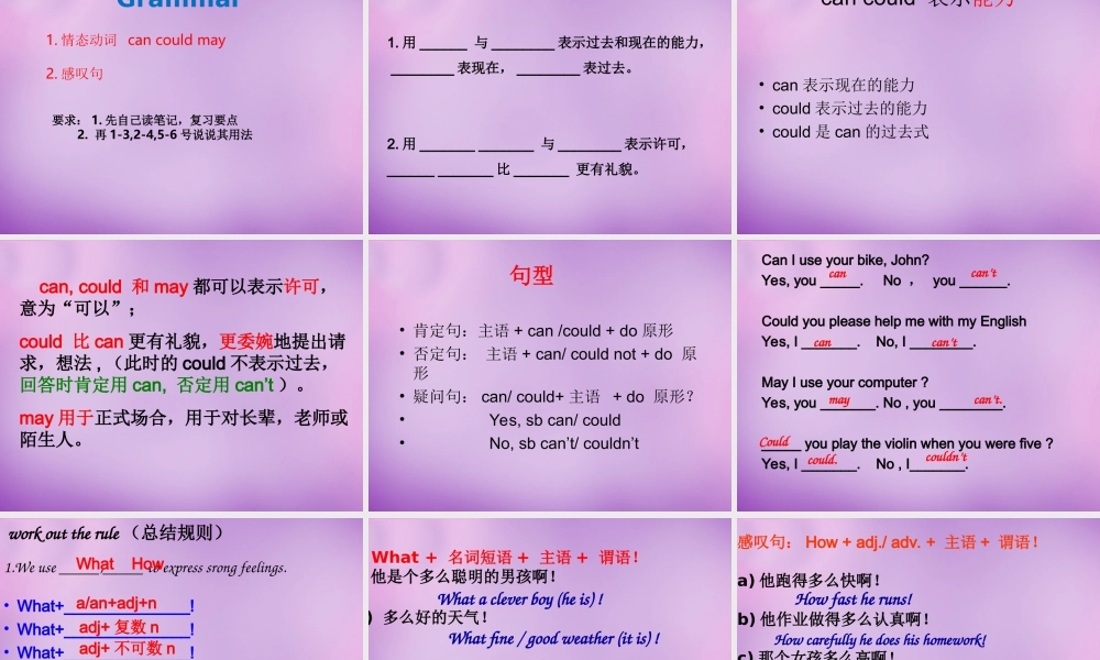 牛津译林初中英语七下Unit 7 Abilities课件 .ppt