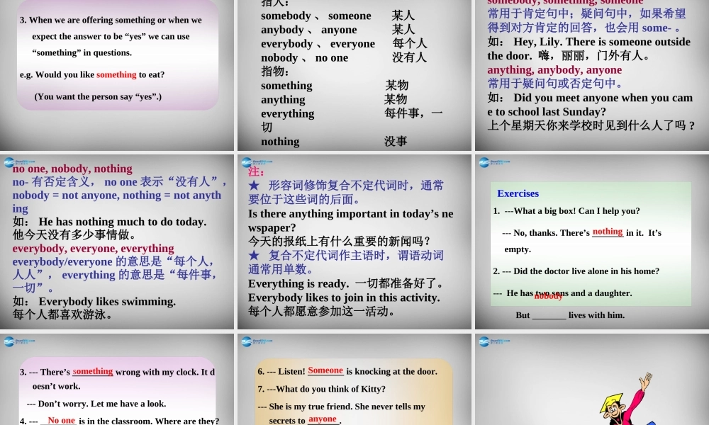 牛津译林初中英语七下Unit 8 Pets Grammar》课件 .ppt