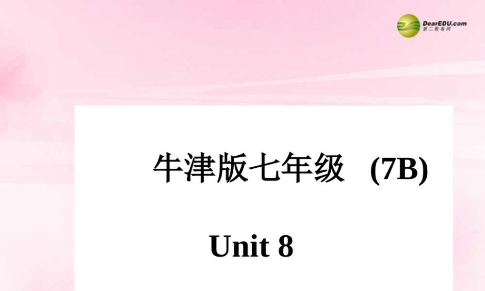 牛津译林初中英语七下Unit 8 Pets Integrated skills课件 .ppt