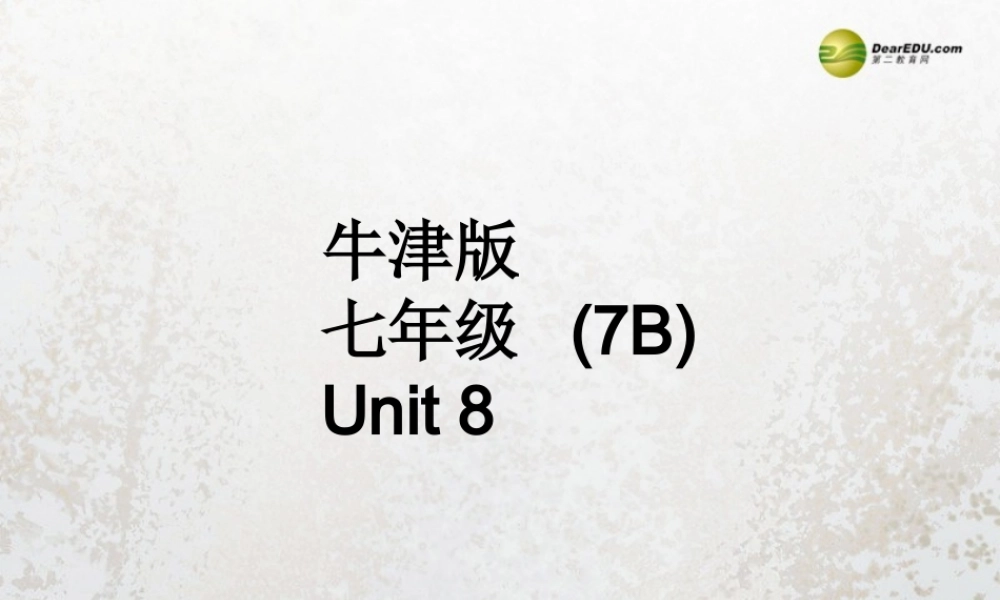 牛津译林初中英语七下Unit 8 Pets Reading 2课件 .ppt