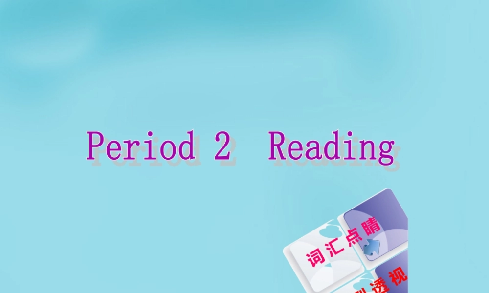 牛津译林初中英语七下Unit 8 Pets reading 2课件2 .ppt