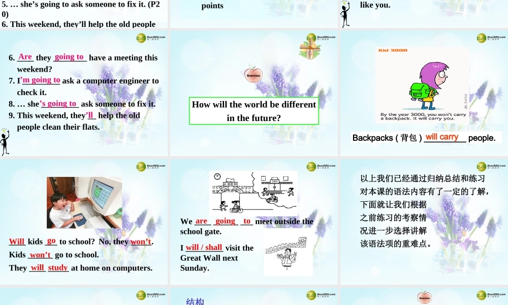 牛津译林初中英语七下Unit2 Neighbours Grammar课件 .ppt