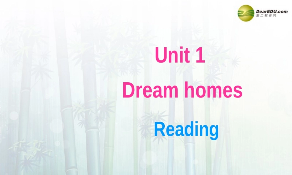 牛津译林初中英语七下Unit1 Dream homes Reading课件 .ppt