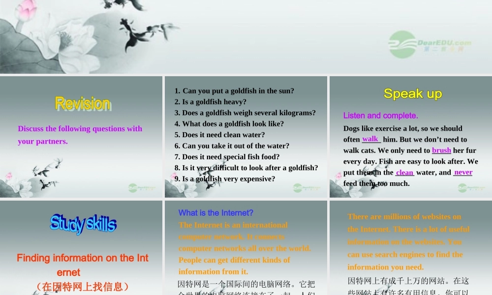 牛津译林初中英语七下Unit 8 Pets》Speak up & Study skills课件 .ppt