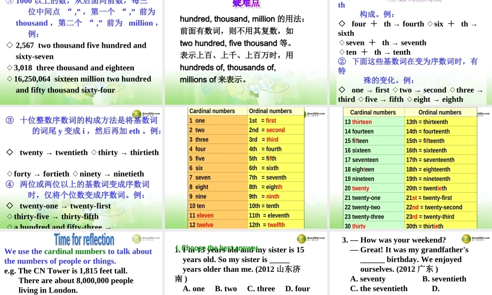 牛津译林初中英语七下Unit1 Dream homes Grammar课件 .ppt