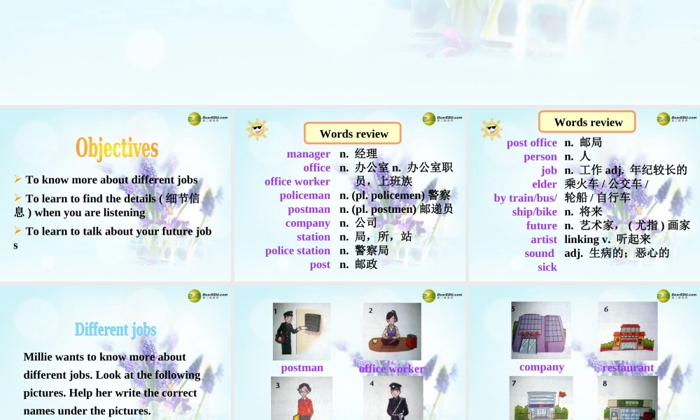 牛津译林初中英语七下Unit2 Neighbours Integrated skills课件 .ppt