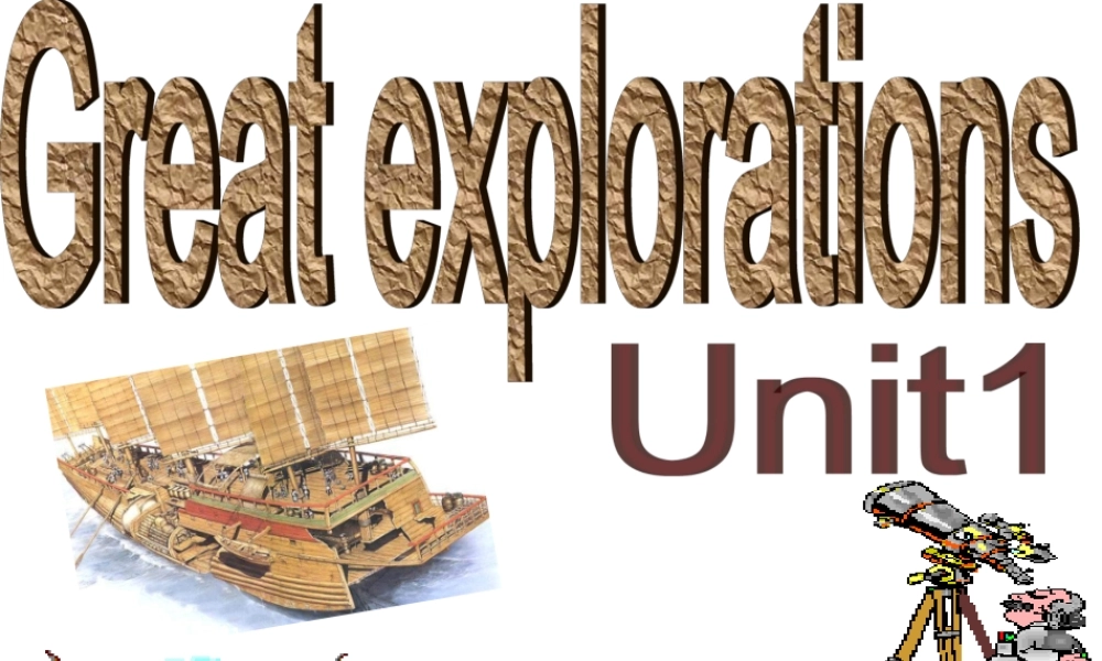 深圳市初中英语九年级级下Unit1 Great explorations教学课件教学课件reading.ppt