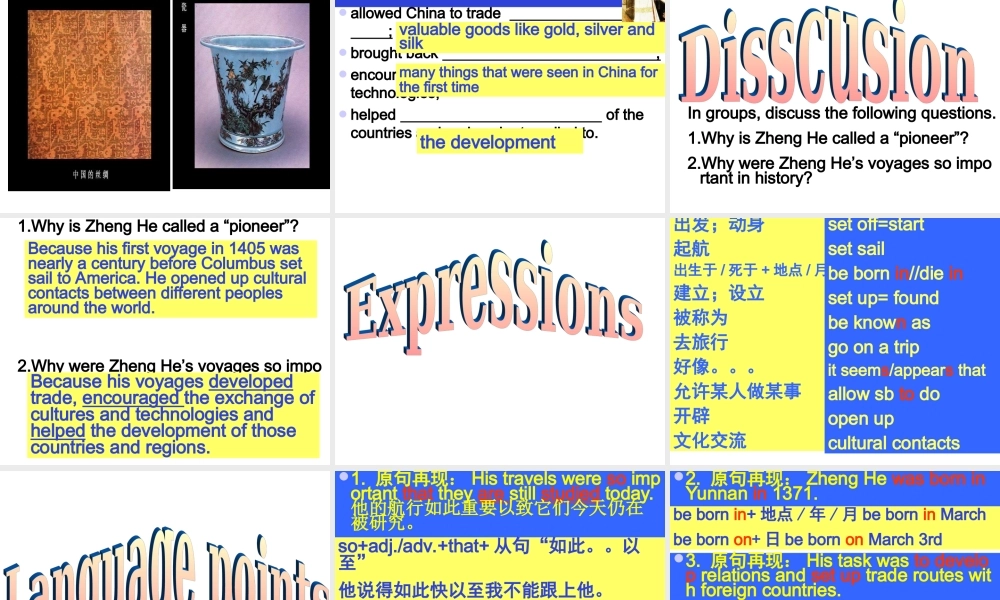 深圳市初中英语九年级级下Unit1 Great explorations教学课件教学课件reading.ppt