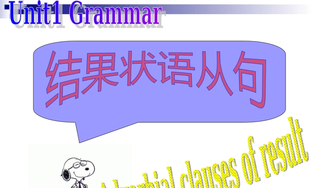 深圳市初中英语九年级级下Unit1 Great explorations教学课件 grammar.ppt