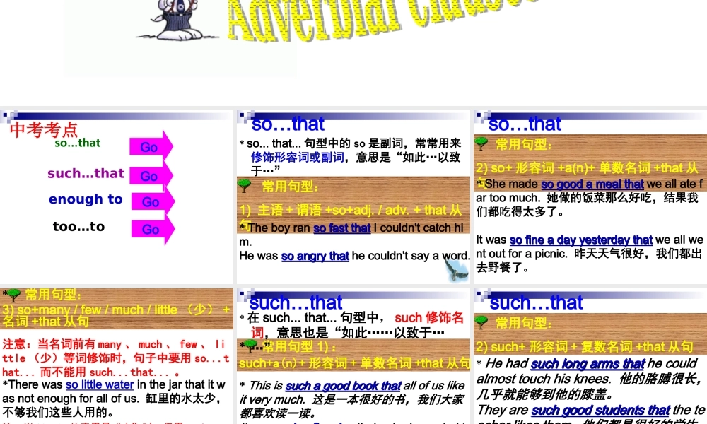 深圳市初中英语九年级级下Unit1 Great explorations教学课件 grammar.ppt