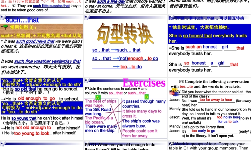 深圳市初中英语九年级级下Unit1 Great explorations教学课件 grammar.ppt