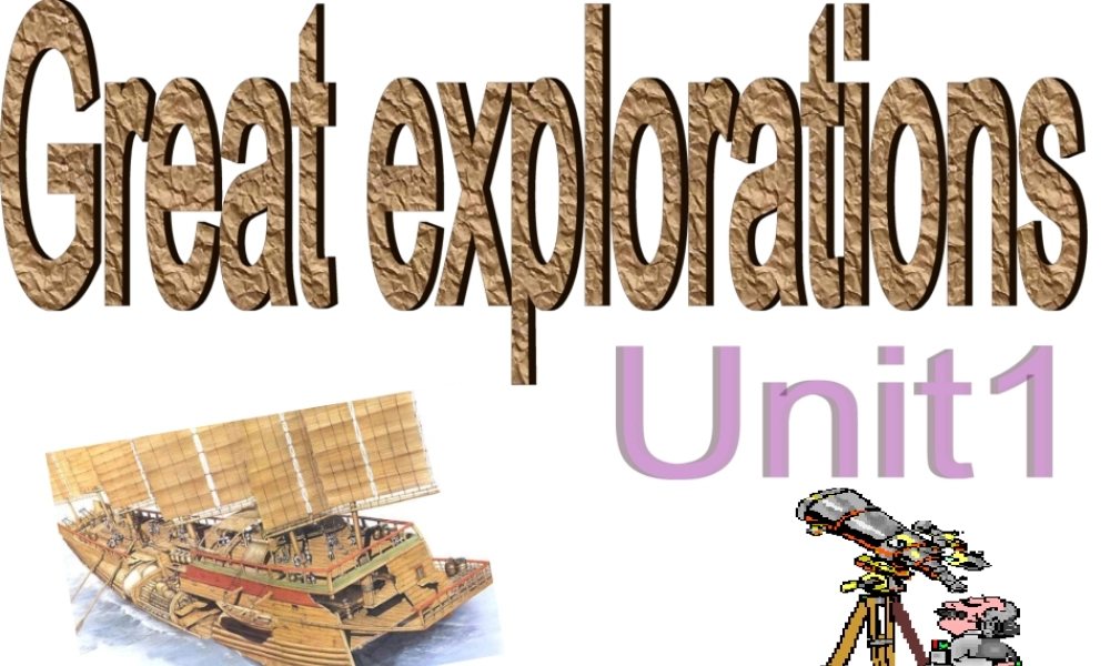 深圳市初中英语九年级级下Unit1 Great explorations教学课件words.ppt