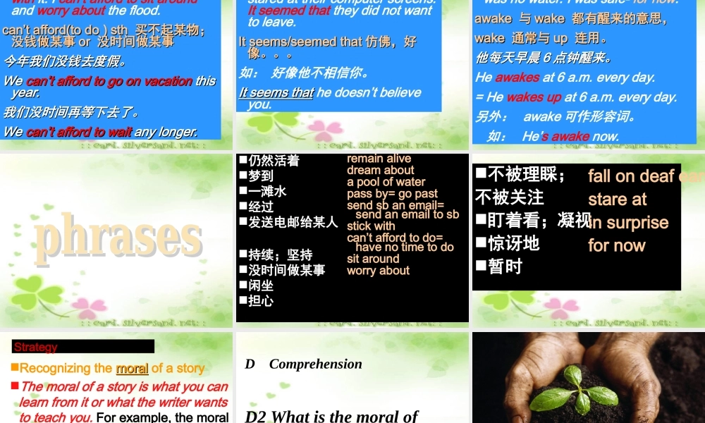 深圳市初中英语九年级级下Unit4 Natural disasters教学课件reading.ppt.ppt