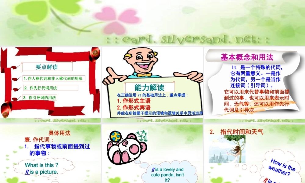 深圳市初中英语九年级级下Unit4 Natural disasters教学课件 grammar.ppt